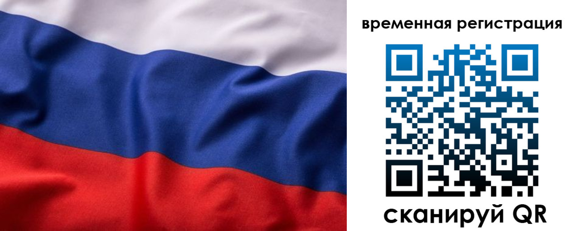 регистрация для дет. сада в Ефремове