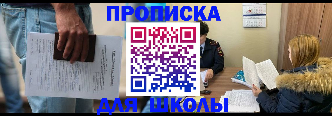 временная регистрация адрес в Ефремове